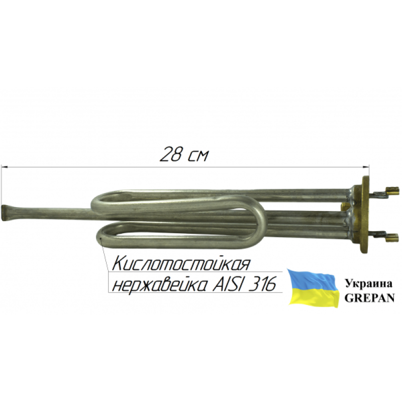 ТЭН для бойлера Ariston нержайвека, 1,5 кВт (фланец 48 мм для круглого фланца бойлера) - Фото 1