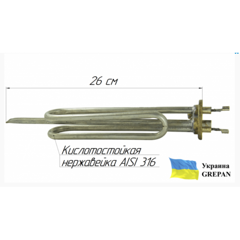 ТЭН для бойлера Ariston нержайвека, 2,0 кВт (фланец 48 мм для круглого фланца бойлера)