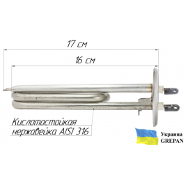 ТЕН для бойлера нержавіючий, 2,0 кВт, №13