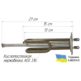 ТЭН для бойлера нержавеющий, 1,0 кВт, №9