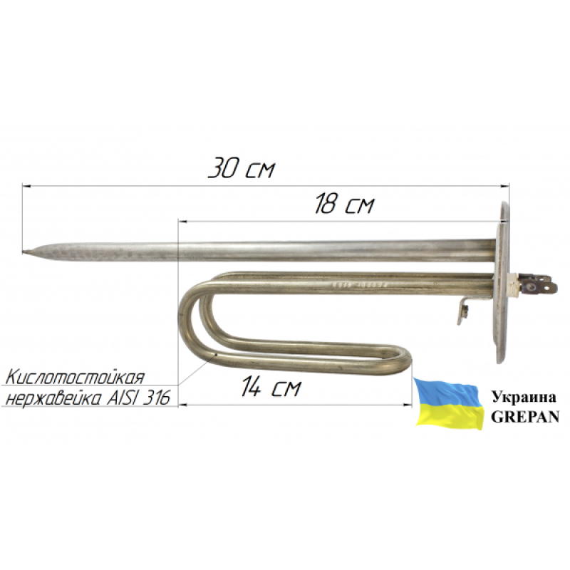 ТЭН для бойлера нержавеющий, 1,5 кВт, №8