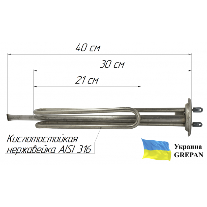 ТЕН для бойлера нержавіючий, 2,0 кВт, №6 - Фото 2