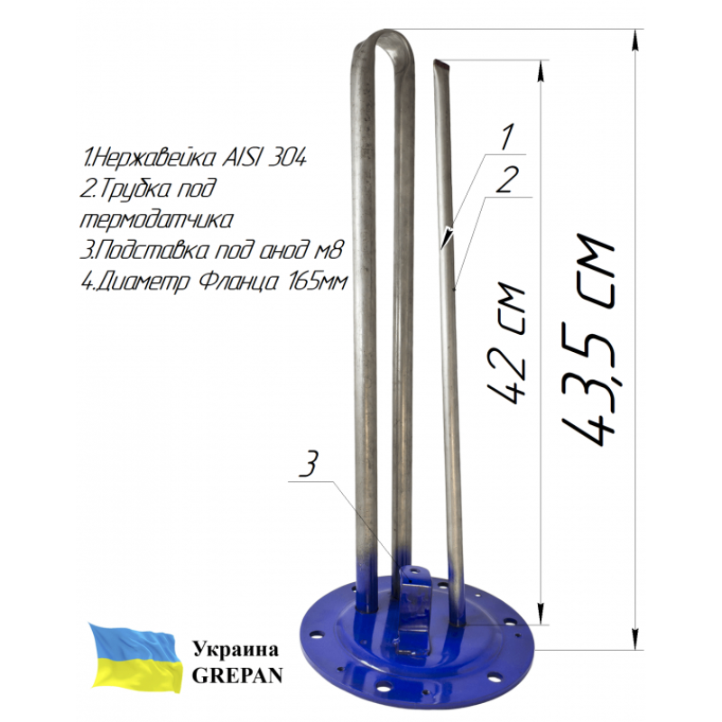 Фланець для бойлера Electrolux (165 мм)