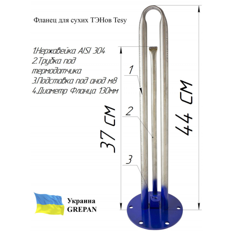 Фланець для сухих ТЕНів Tesy (130 мм)