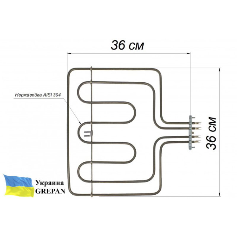ТЭН для духовки Ardo (0,7+1,8), нержавейка,  2,5 кВт - Фото 1