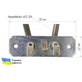 ТЕН Турбо, нержавійка, 2,2 кВт