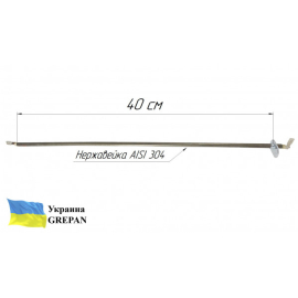 ТЕН для духовки EFBA, нержавійка, 0,3кВт,  400 мм