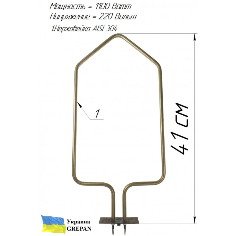 ТЭН для духовки Bеко, нержавейка, 1,1 кВт, верхний
