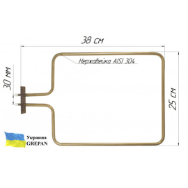 ТЭН для духовки Beko, нержавейка, 1,1 кВт, нижний 