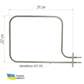 ТЭН для духовки Asel 40 л, нержавейка, 0,65 кВт