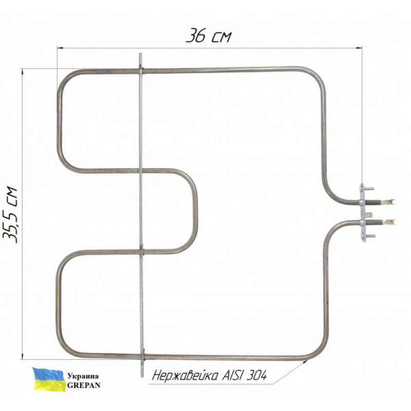 ТЭН для духовки Ardo, нержавейка,  1,6кВт - Фото 1
