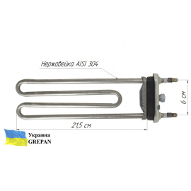 ТЕН для пральної машини, нержавійка, 1,95кВт, 22,5см