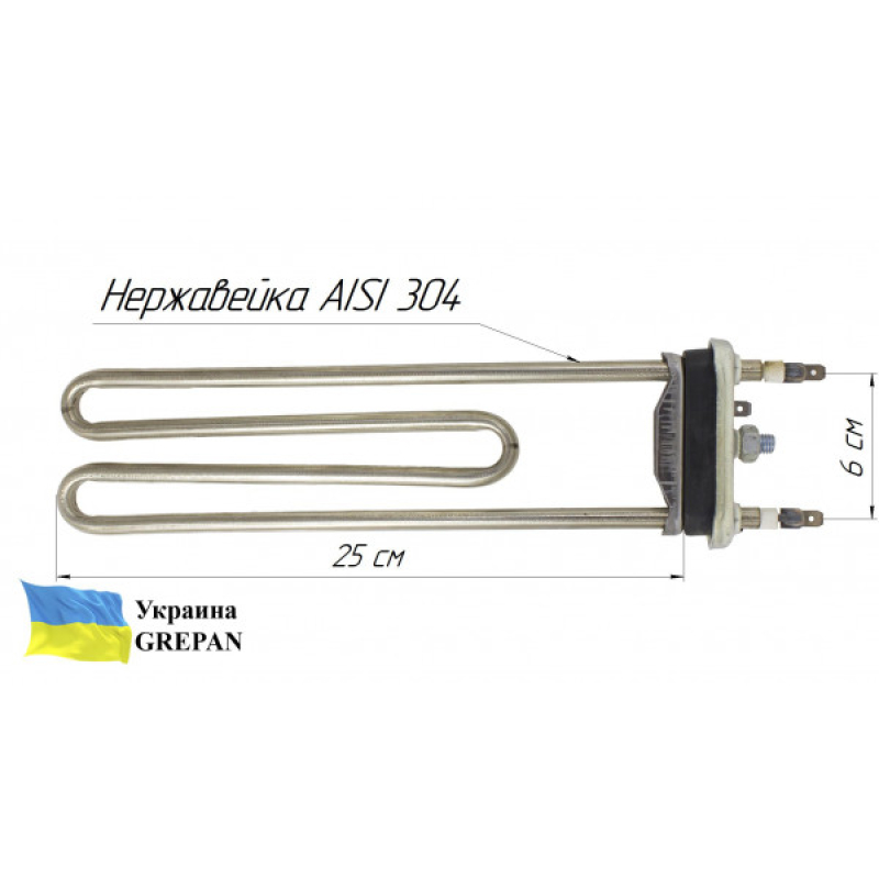 ТЕН для пральної машини, нержавійка, 3кВт, 25см - Фото 1