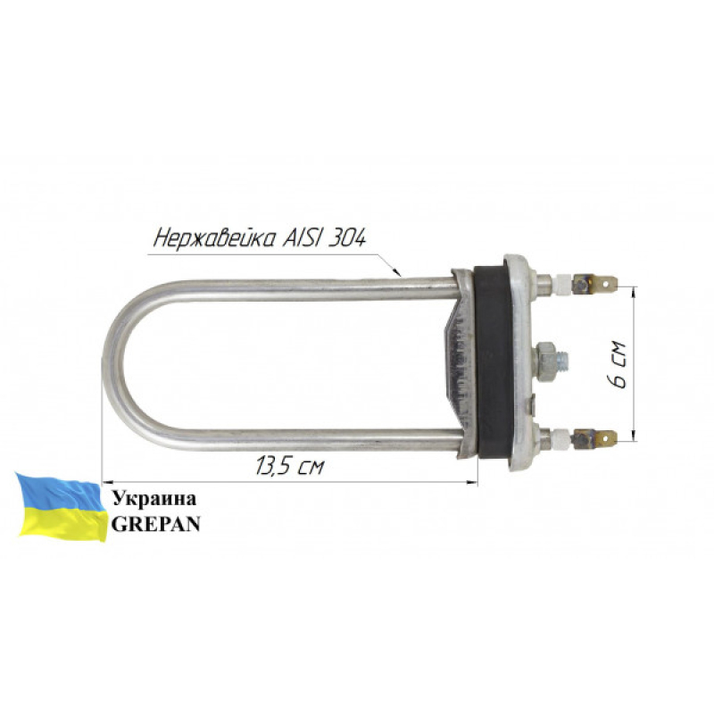 ТЕН для пральної машини без внутрішньої петлі, нержавійка, 0,8кВт, 13,5см - Фото 4