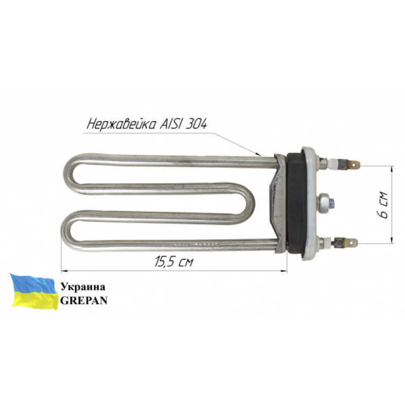 ТЕН для пральної машини, нержавійка, 1,9кВт, 15,5см  - Фото 1