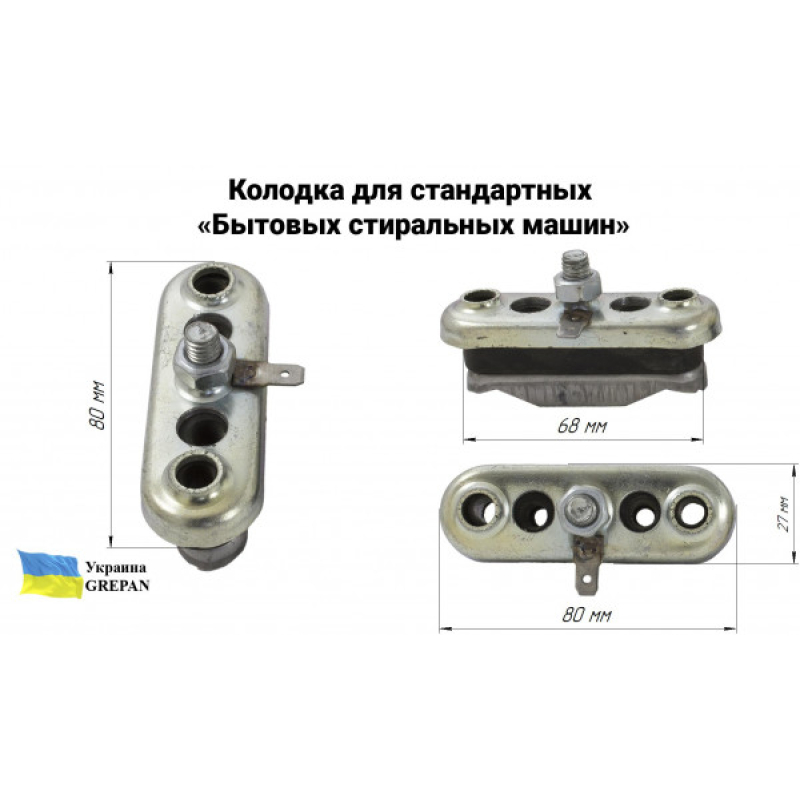 ТЭН для стиральной машины, нержавейка, 2кВт, 19,5см - Фото 4