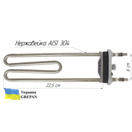 ТЕН для пральної машини, нержавійка, 2кВт, 22,5см