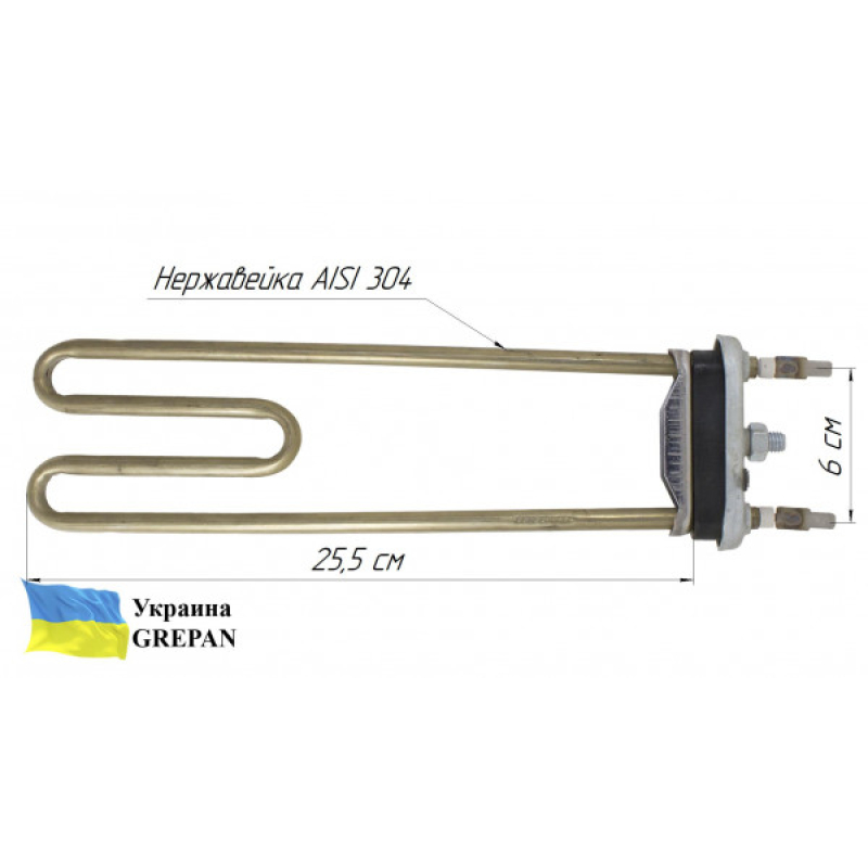 ТЭН для стиральных машин прямой (удлиненный), нержавейка, 1,95кВт, 25,5см - Фото 1