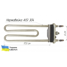 ТЭН для стиральной машины, нержавейка, 2кВт, 17,5см