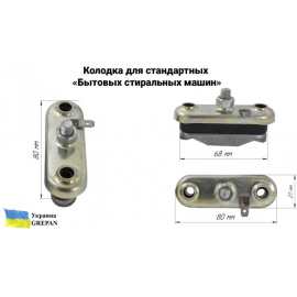 ТЭН для стиральной машины с резким загибом, нержавейка, 2,1кВт, 22см
