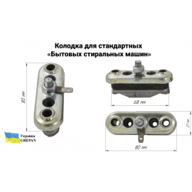 ТЕН для пральної машини, нержавійка, 2кВт, 20см