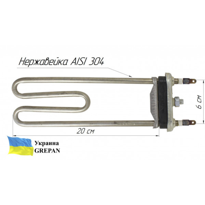 ТЕН для пральної машини, нержавійка, 2кВт, 20см - Фото 1