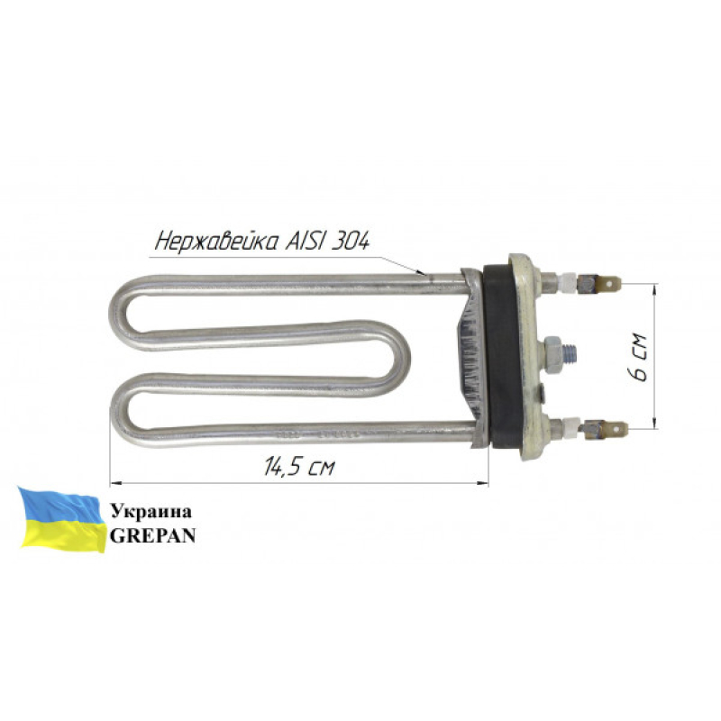 ТЕН для пральної машини, нержавійка, 1,7кВт, 14,5см  - Фото 1