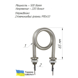 ТЕН для кулеру №1''Міні''
