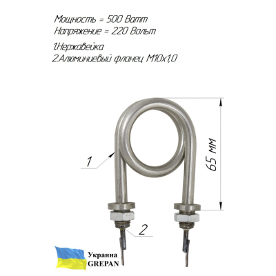 ТЕН для кулеру №1''Міні''