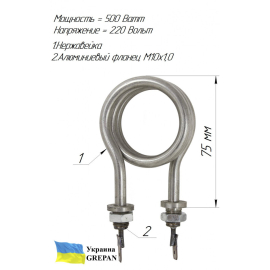ТЕН для кулеру №2''Маленький''