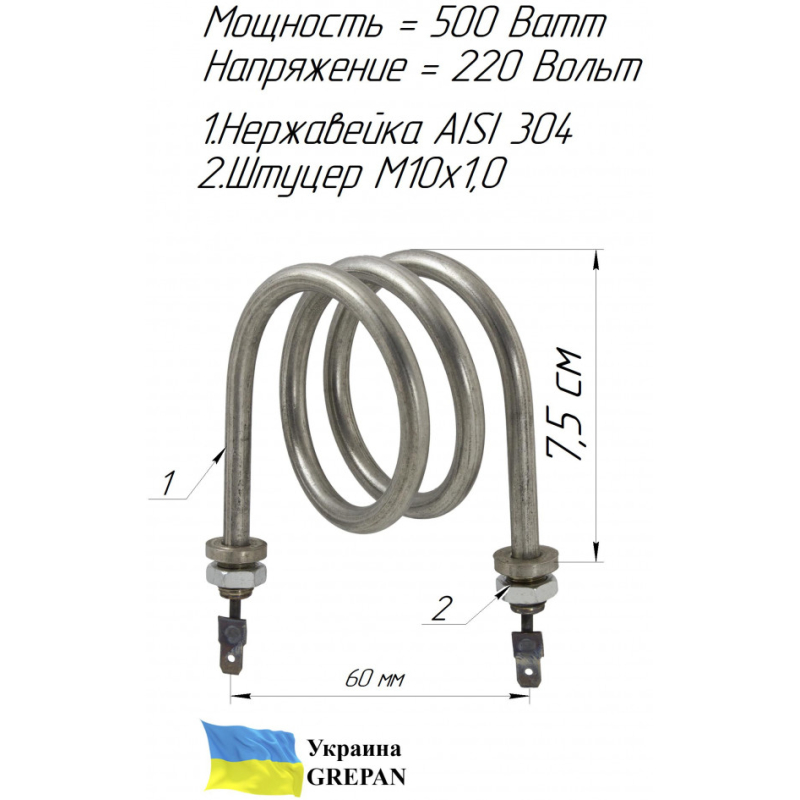 ТЭН для кулеру №5''Средний'' 