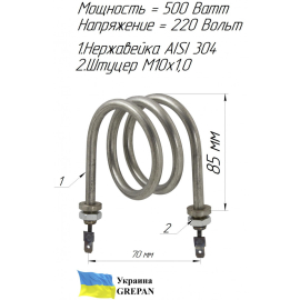 ТЕН для кулеру №6''Великий'' 