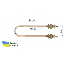 ТЭН медный для дистиллятора 1,0 кВт/220В, М18, П-образный