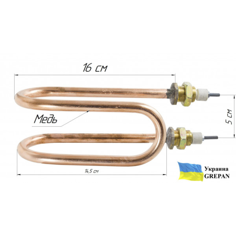 ТЕН мідний для дистилятора,  2,5 кВт/220В, М18 - Фото 3