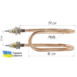 ТЕН мідний для дистилятора, 3,0 кВт/220В, М18