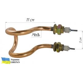 ТЭН медный для дистиллятора 1,0 кВт/220В, М18, "гнутый"