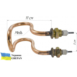 ТЕН мідний для дистилятора 1,5 кВт/220В, М18