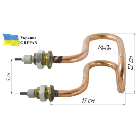 ТЭН медный для дистиллятора ДЭ-10 (ДЕ-10), 2,0 кВт/220В, М18, "гнутый"