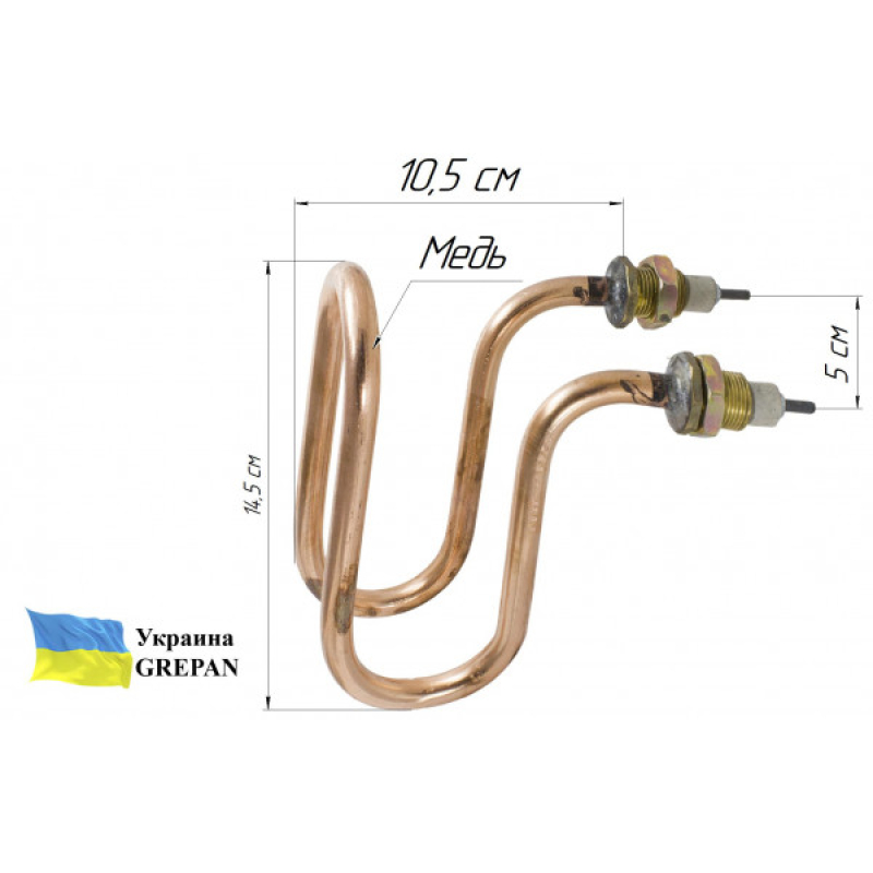 ТЭН медный для дистиллятора ДЭ-10 (ДЕ-10), 2,5 кВт/220В, М18 - Фото 1