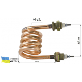ТЕН мідний для дистилятора, 1,8 кВт/220В, М18