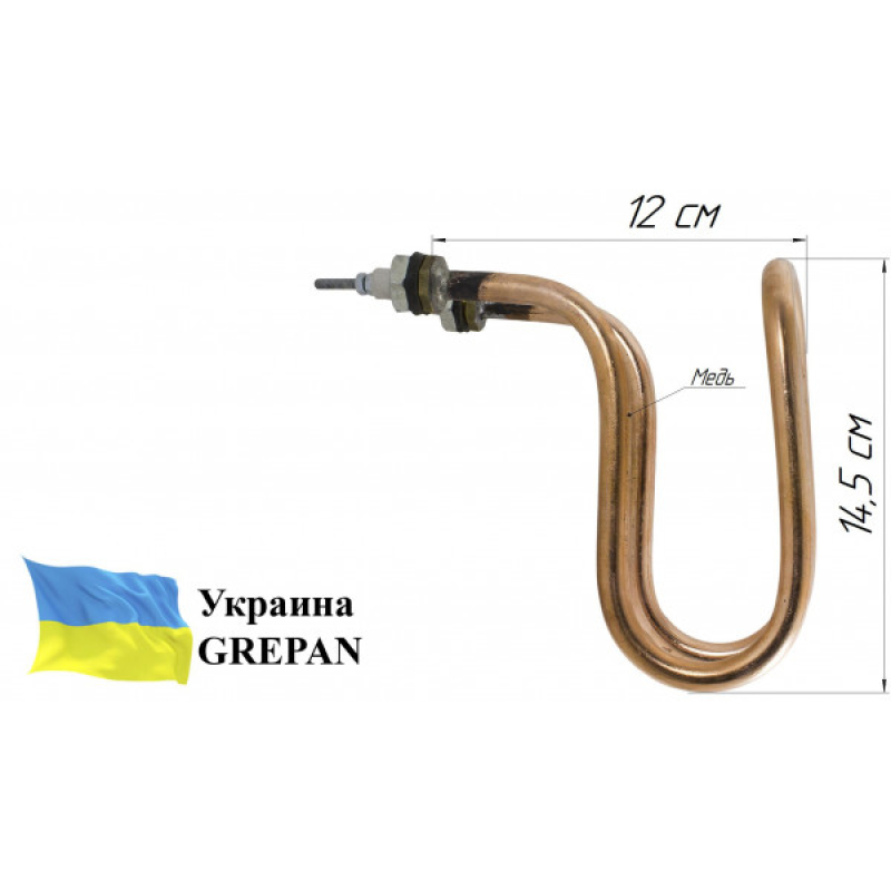 ТЕН мідний для дистилятора ДЕ-10 (ДЭ-10),  2,5 кВт/220В, М14 - Фото 2