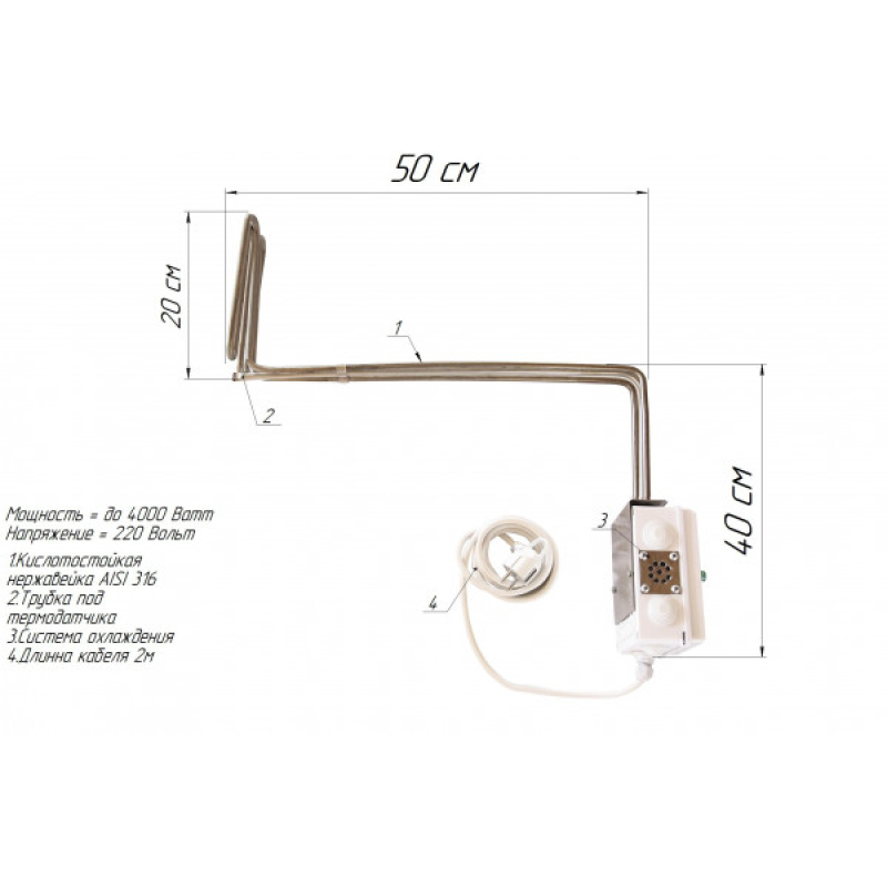 Кип'ятильник з регулятором потужності та терморегулятором, кислостійка нержавійка, до 4кВт - Фото 3