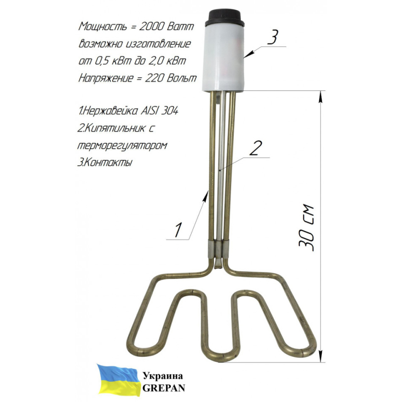 Кип'ятильник із механічним терморегулятором №3, нержавійка, 2кВт