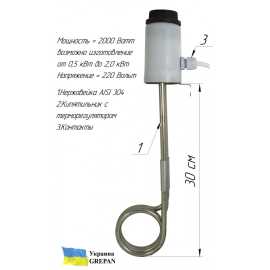 Кип'ятильник із механічним терморегулятором №4, нержавійка, 2кВт