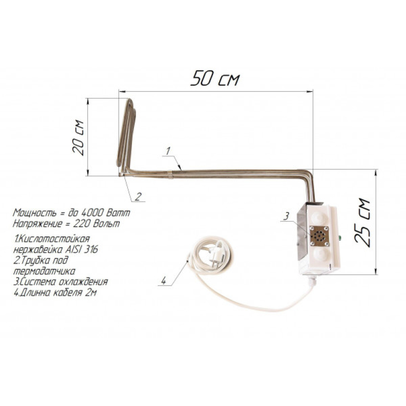 ТЕН занурювальний  з електронним регулятором потужності,  кислостійка нержавійка,  від 0,5кВт до 4кВт