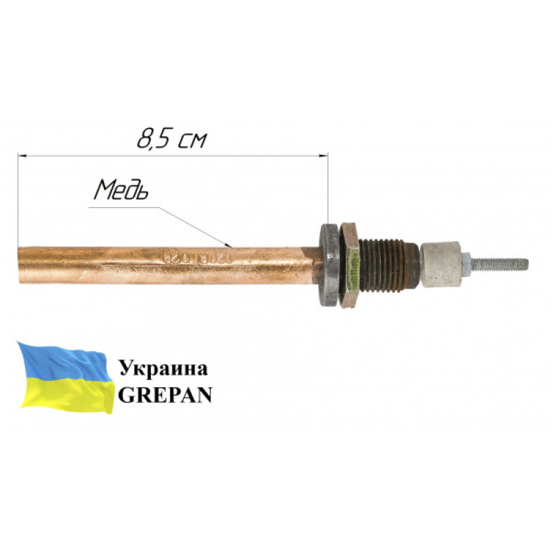 ТЕН автомобільний для поддона картера, 12В/120 Вт, мідний, М16 (внутрішній монтаж) - Фото 1
