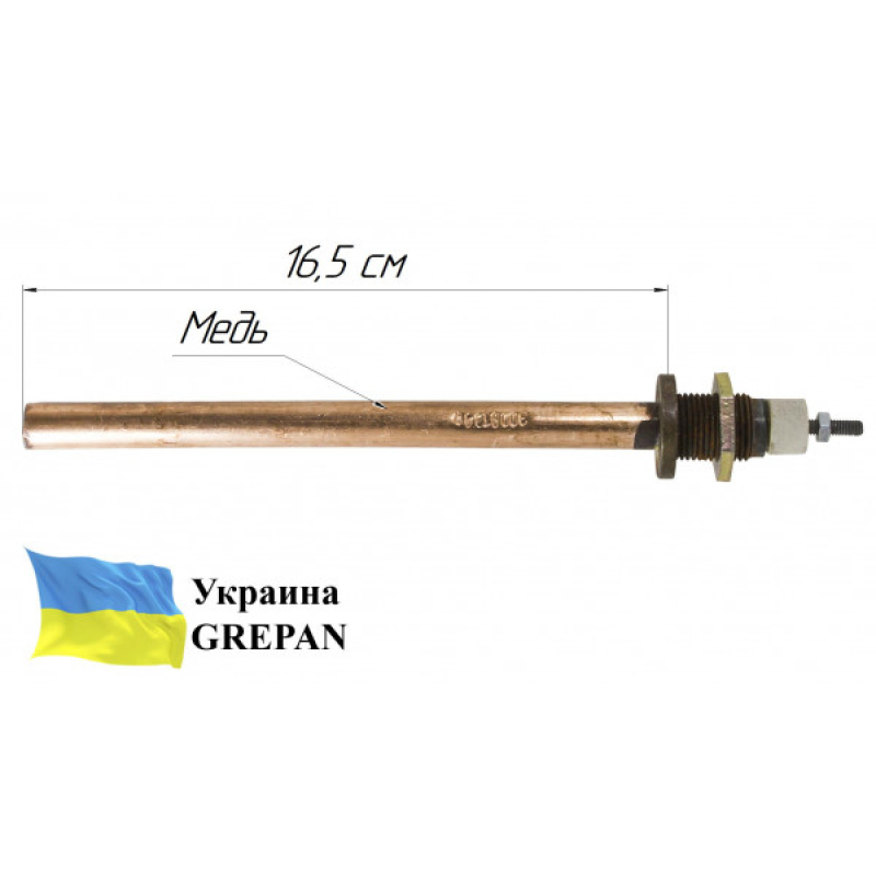 ТЕН автомобільний для поддона картера, 24В/300 Вт, мідний, М16 (внутрішній монтаж) - Фото 1