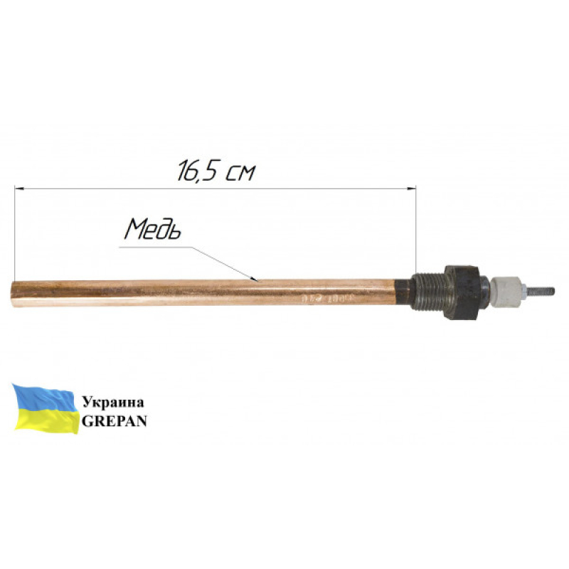 ТЕН автомобільний для поддона картера, 24В/300 Вт, мідний, М16 (зовнішній монтаж)