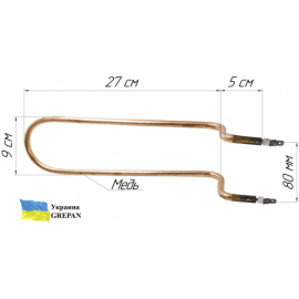 ТЕН для інкубатора №1, мідний, 0,5кВт