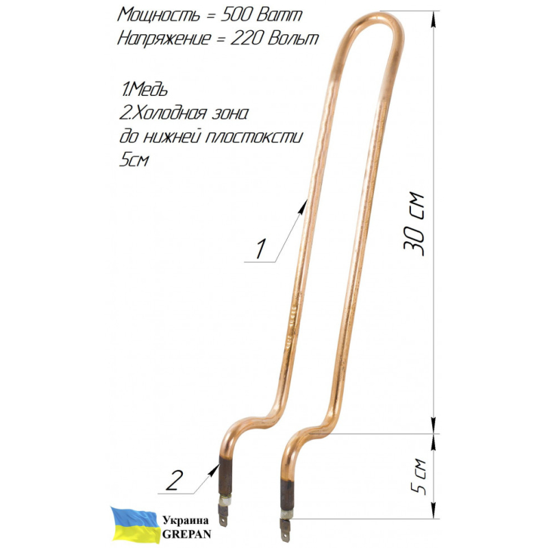 ТЕН для інкубатора №2, мідний, 0,5кВт